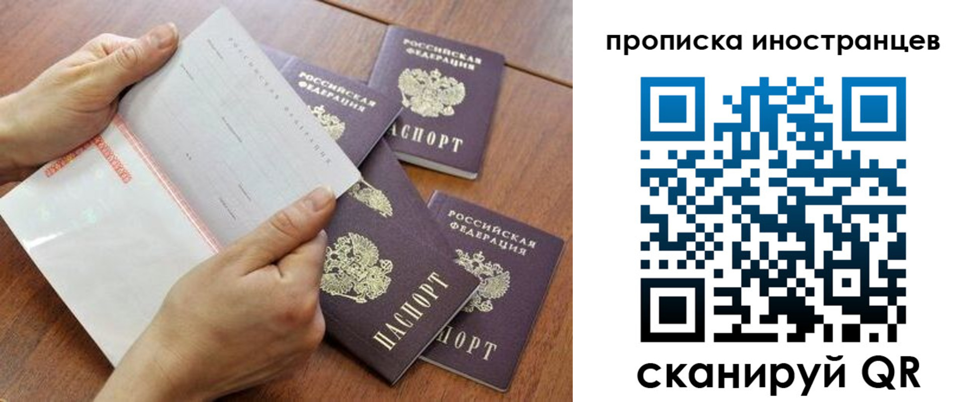 регистрация для школы в Далматово