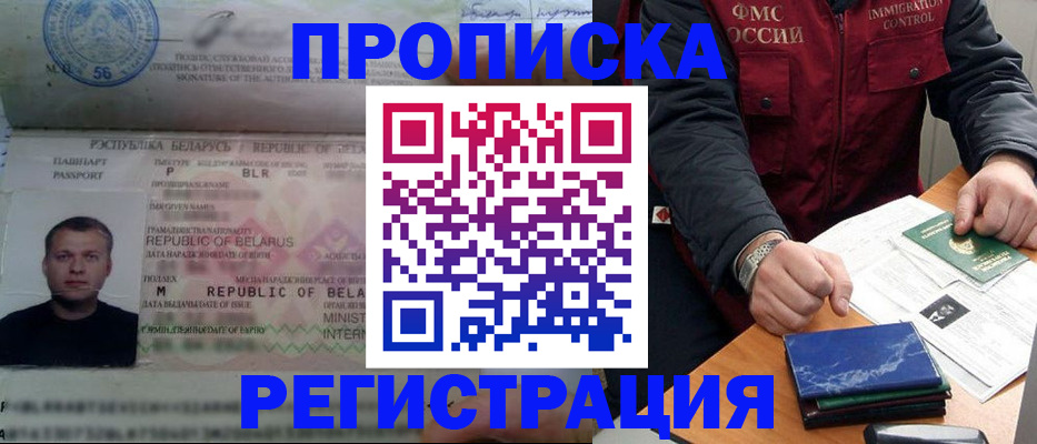 пропишу в квартире в Далматово