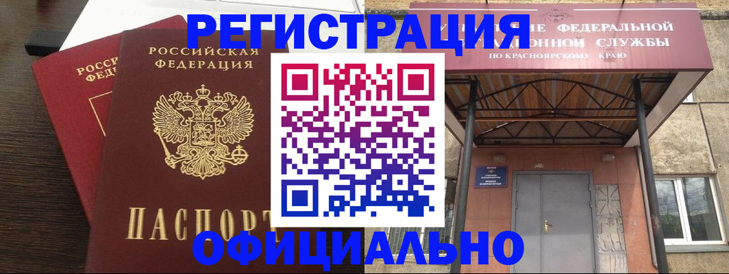 временная регистрация надежно в Далматово